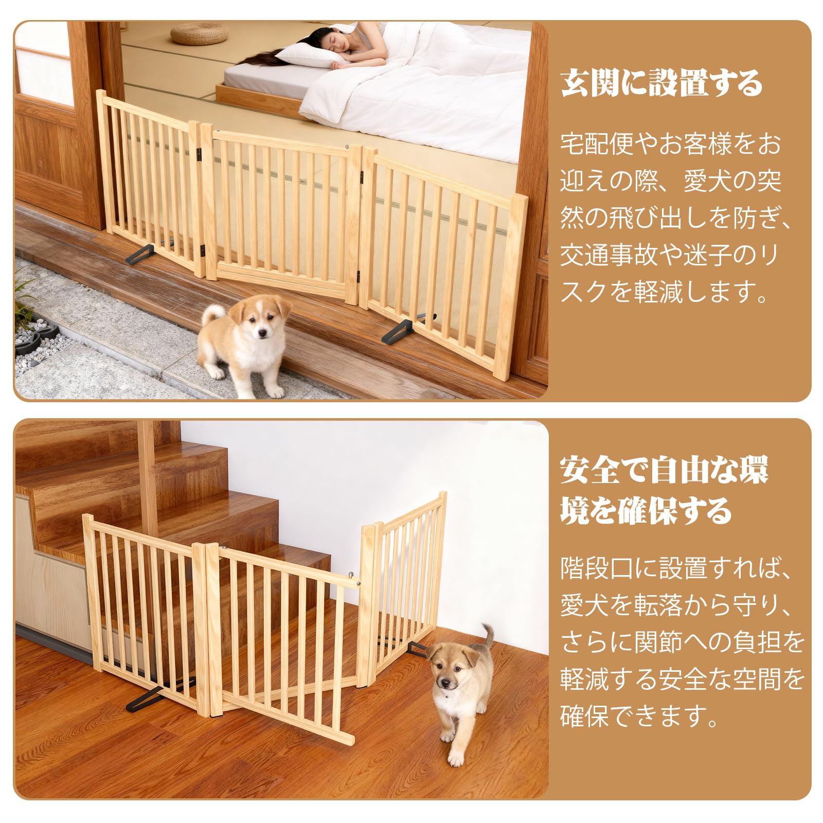 Amazon.co.jp: Oapety ペットゲート ドア付き 置くだけ 犬 ゲート
